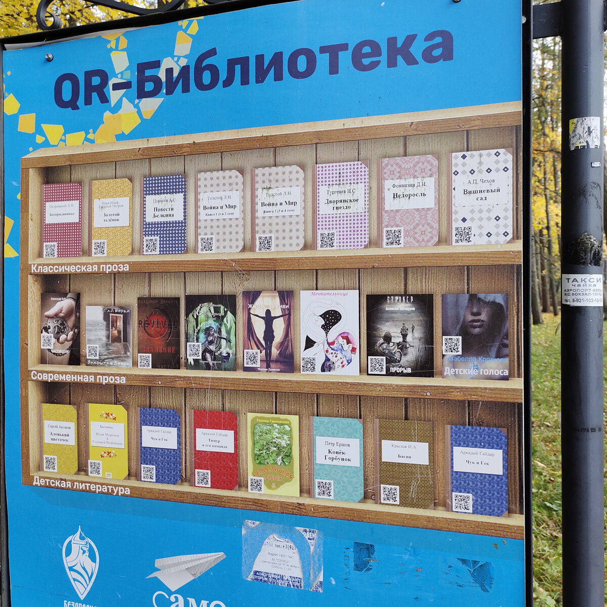 Книга – лучший подарок: дарите на Сатурналии книги | Древности нашей ...