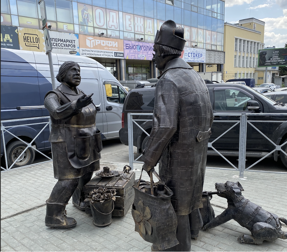 Сцена покупки у Центрального рынка.