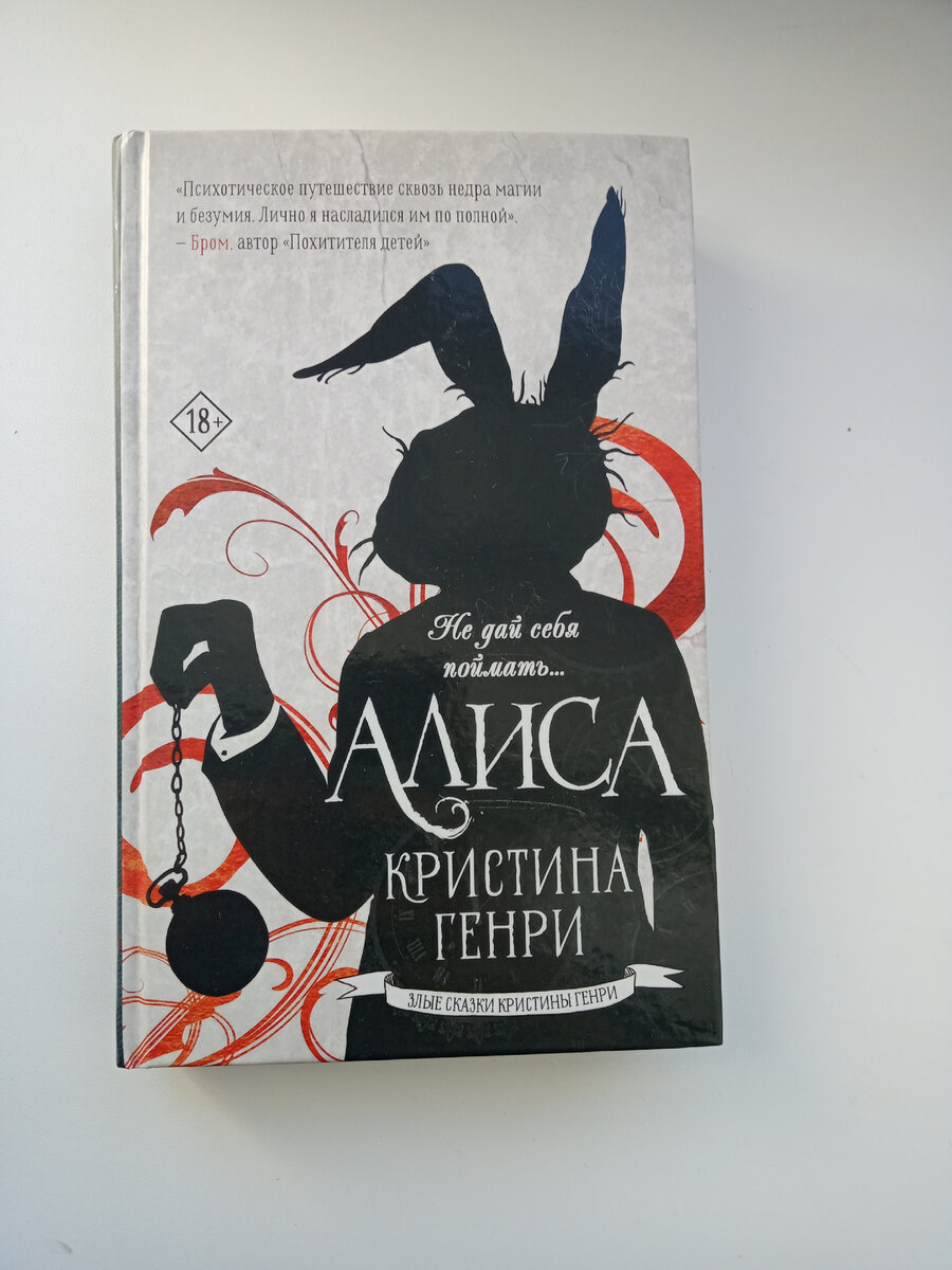 Обложка книги. 