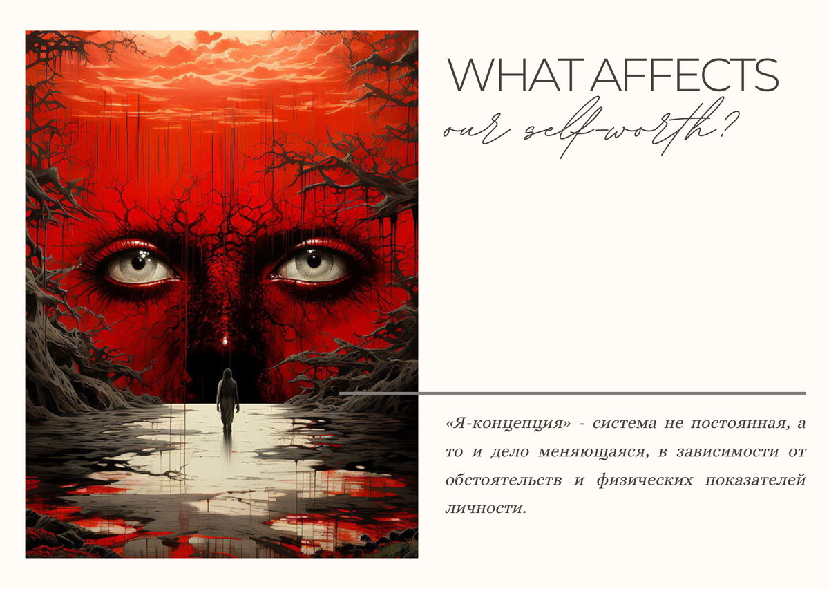 Картинка для коллажа взята со страницы: https://fonwall.ru/wallpaper/neural-network-girl-forest/