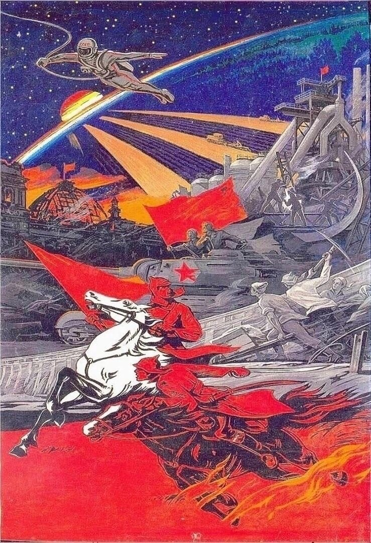 "Предвосхищая будущее..."
