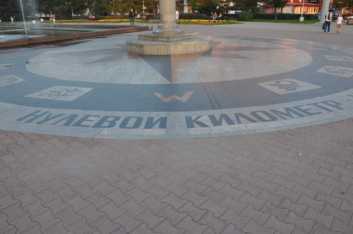 Барнаул, август 2016 (часть 6 - Прогулки по городу). | Московский  пенсионер. | Дзен