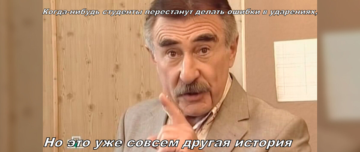 Увы...