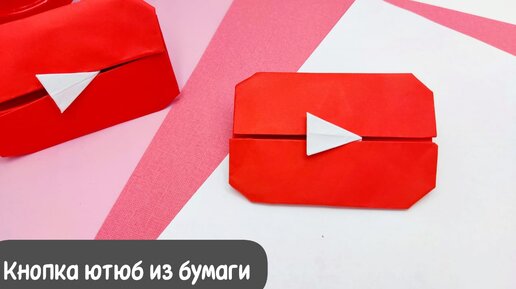 Бумажная шапка своими руками — инструкция и 5 схем.