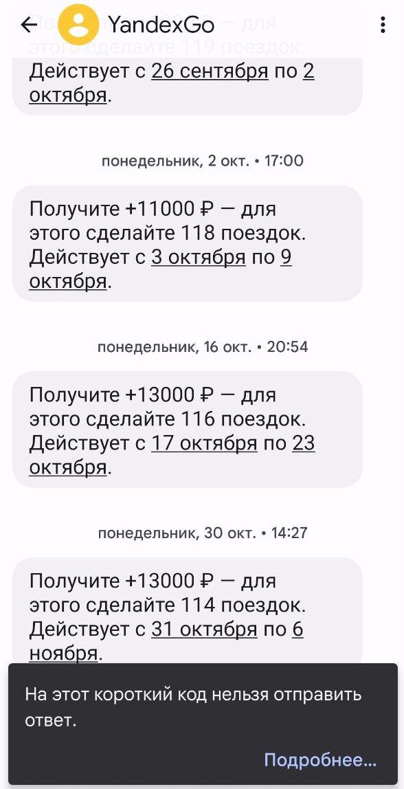 Листайте, если интересно ->>>