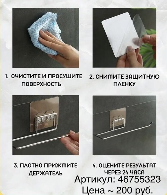 Полезные штучки для ванной комнаты | Случайности не случайны! | Дзен