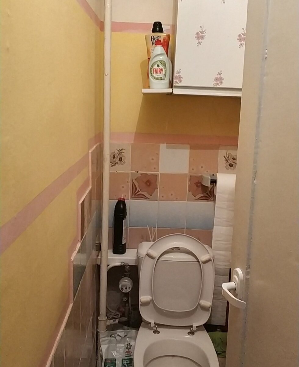 Было. 