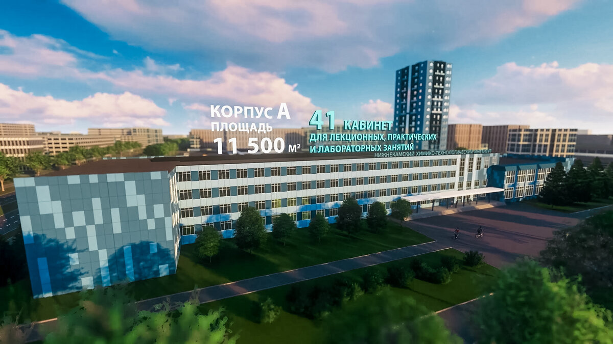 Эскизы будущего кампуса НХТИ. Фото: https://www.nchti.ru/