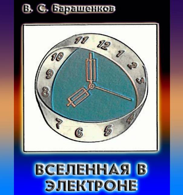Стилизованная обложка книги. На самом деле она белая, я добавила всяких градиентов и объемчика, чтобы смотрелось интереснее. Главное тут картинка с часами.