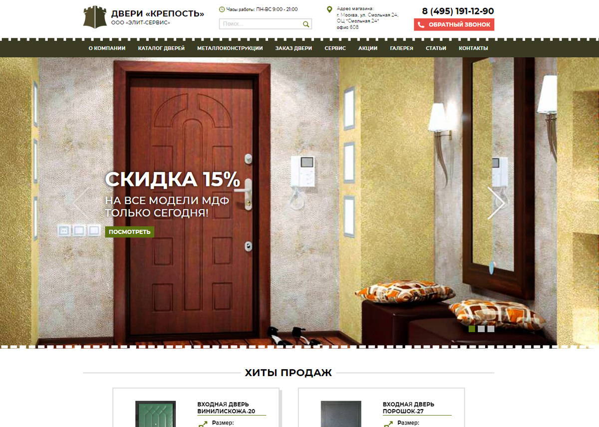 Добавьте описание