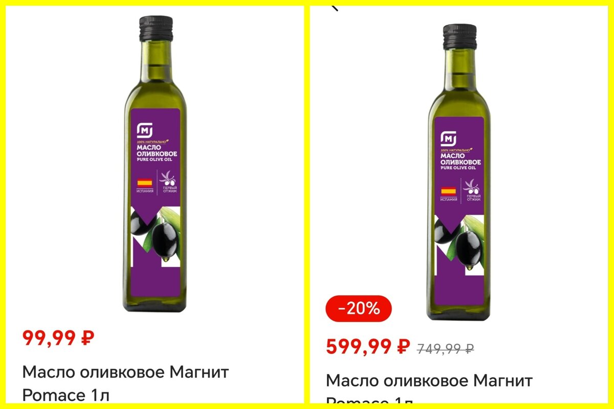 коллаж автора