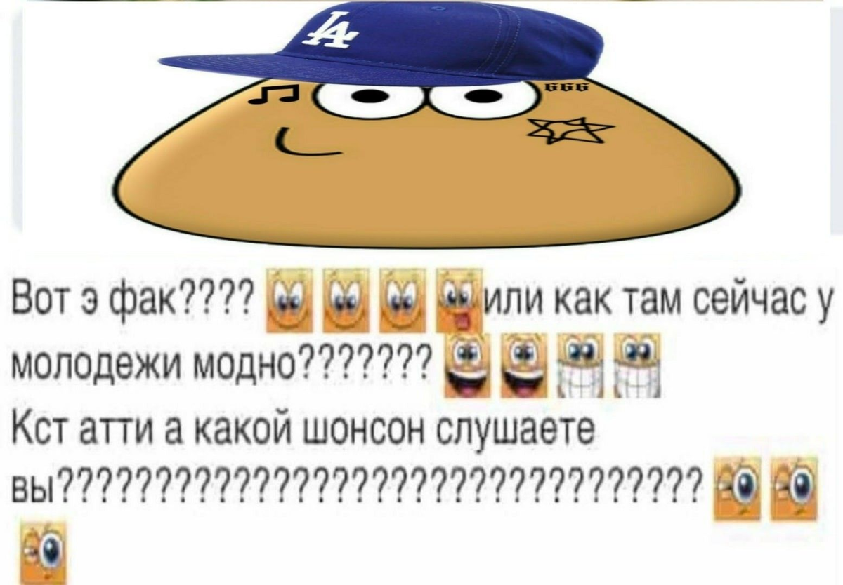 Пример постиронии. Не смешно.