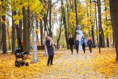    Парк в Подмосковье © Пресс-служба Министерства благоустройства Московской области
