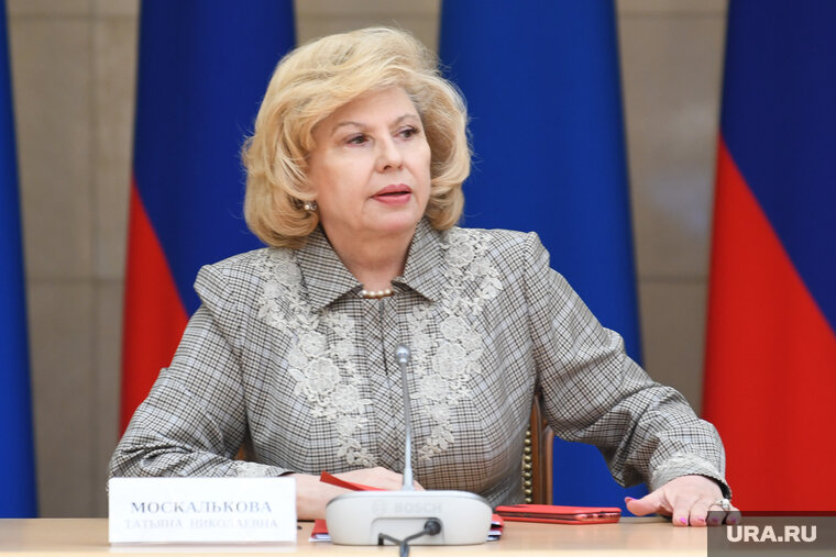    Москалькова хочет устранить правовую коллизию