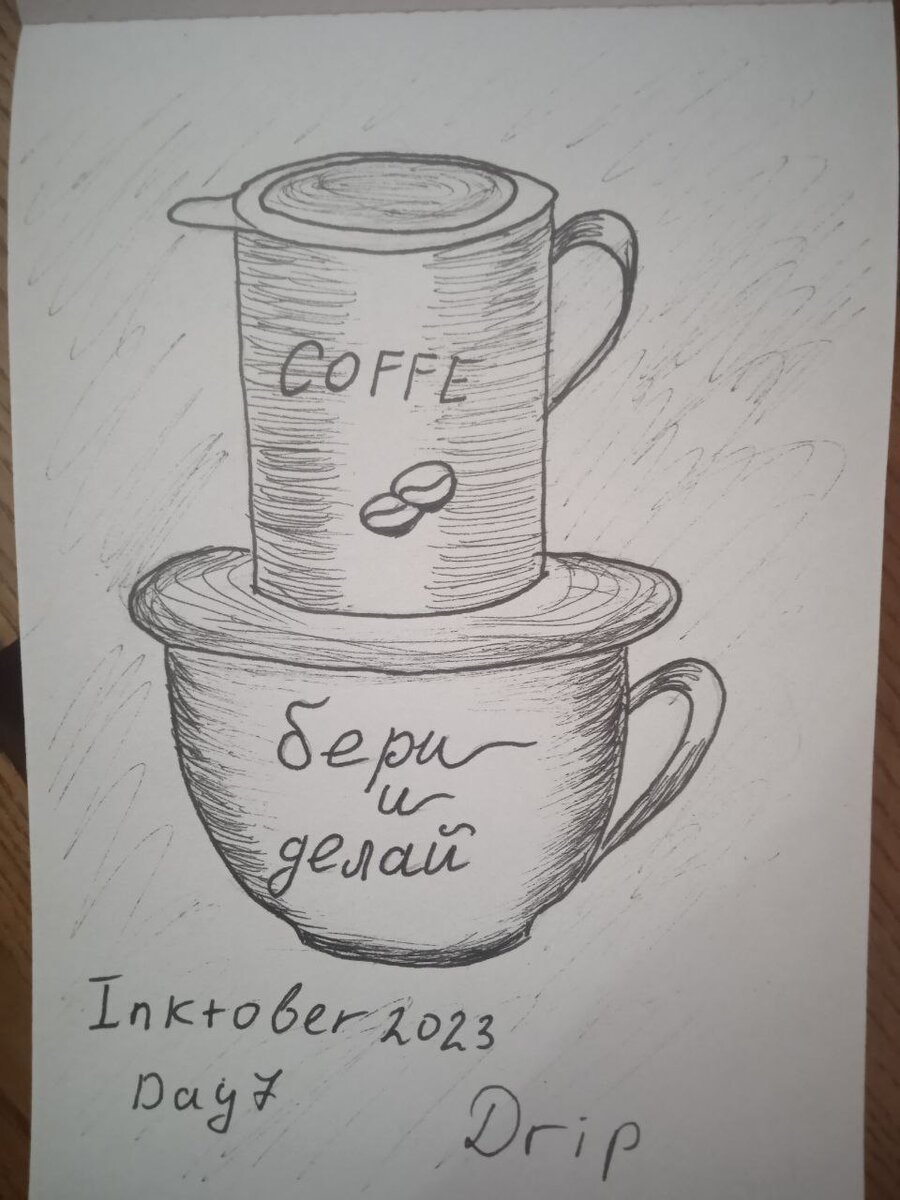 Картинка моя)