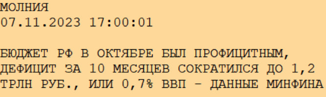 Релокант 2. Релоканты 2023.