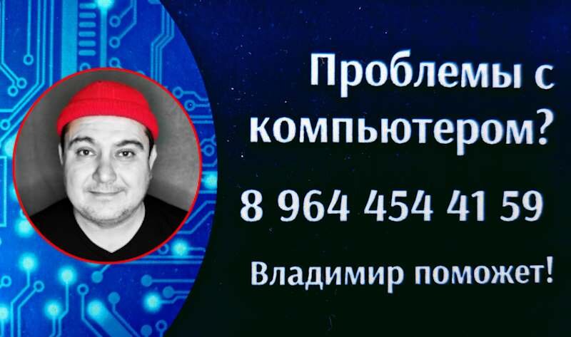 Если Вы проживаете в Приморском крае - звоните!