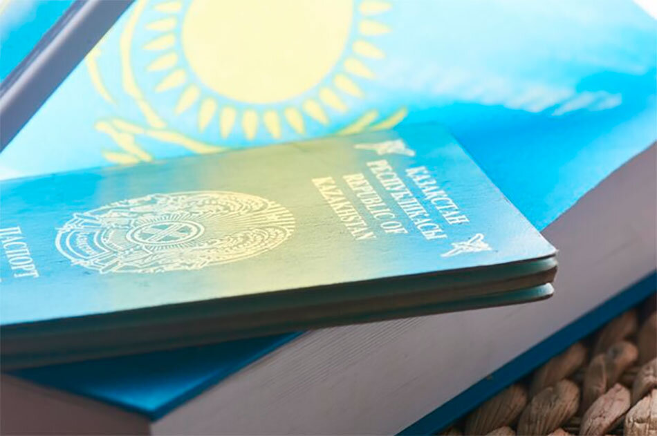 Казахстанское гражданство.