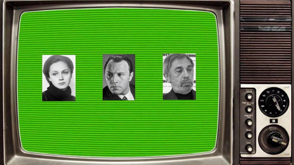 Ирина Купченко, Михаил Ульянов, Эдуард Артемьев. Фото из открытых источников.