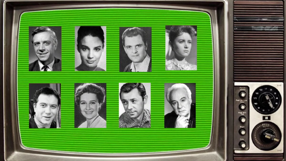 Александр Граве, Наталья Величко, Юрий Яковлев, Наталья Антонова, Зиновий Высоковский, Нина Веселовская, Олег Анофриев, Владимир Кенигсон. Фото из открытых источников.