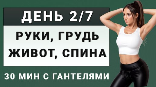 Как эктоморфу набрать вес и увеличить мышечную массу?