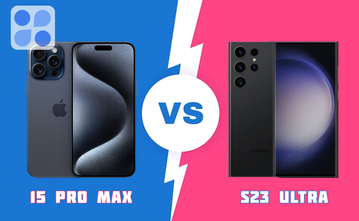 Сравнение iPhone 15 Pro Max vs Galaxy S23 Ultra впечатляет | SMobail - Твой  личный помощник | Дзен