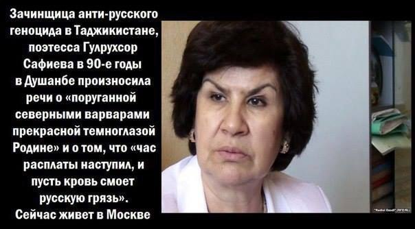 Отъявленная русофобка призывала убивать русских в том числе женщин и детей.