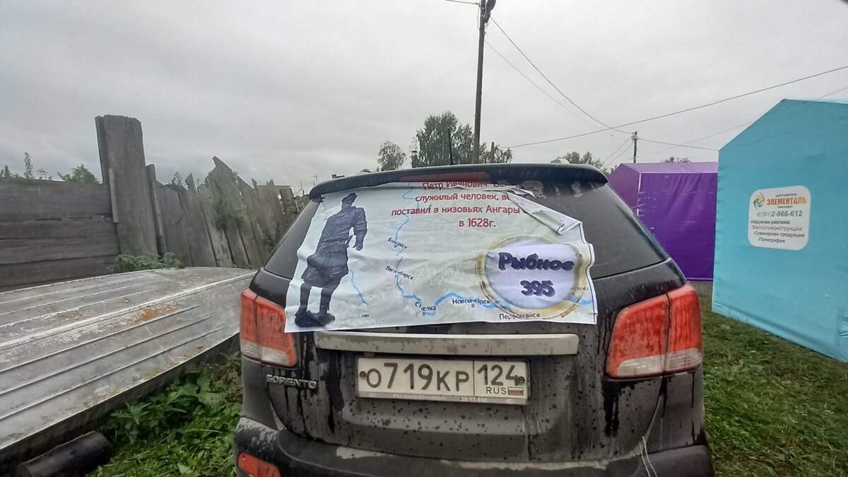 Фотография 1.2.3. Постер. Он примечателен тем, что на нём фото Бекетова, которое задумано для создания памятника Бекетову для Рыбного. Задумка забыта по причине отсутствия финансов.