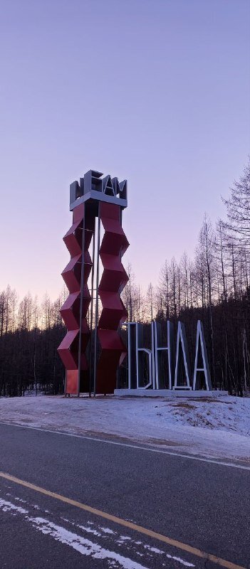    Фото: телеграм-канал FiLZiKk Garage