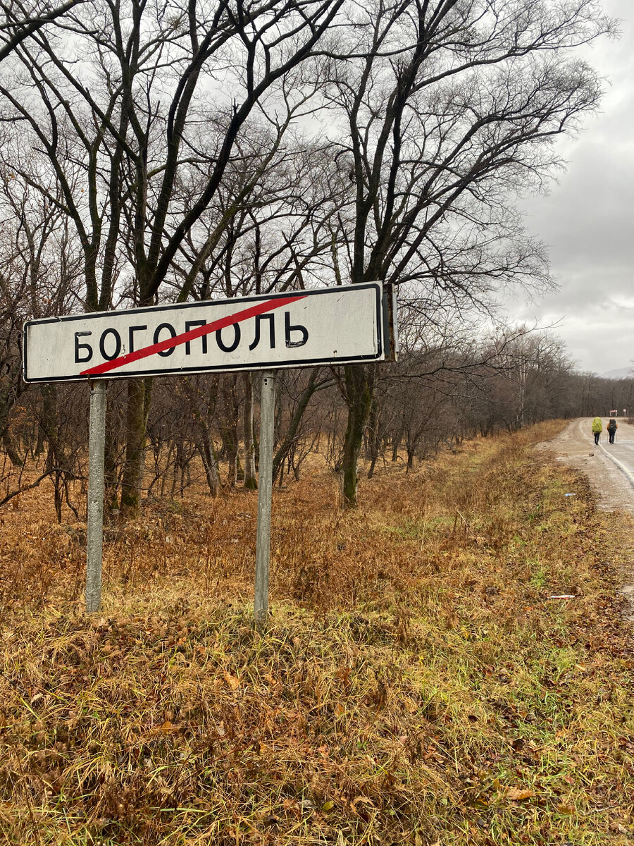 Довольно давно в Приморье существует  спортивно-туристический клуб "Green Tour", в котором есть такая традиция ходить в походы.-23