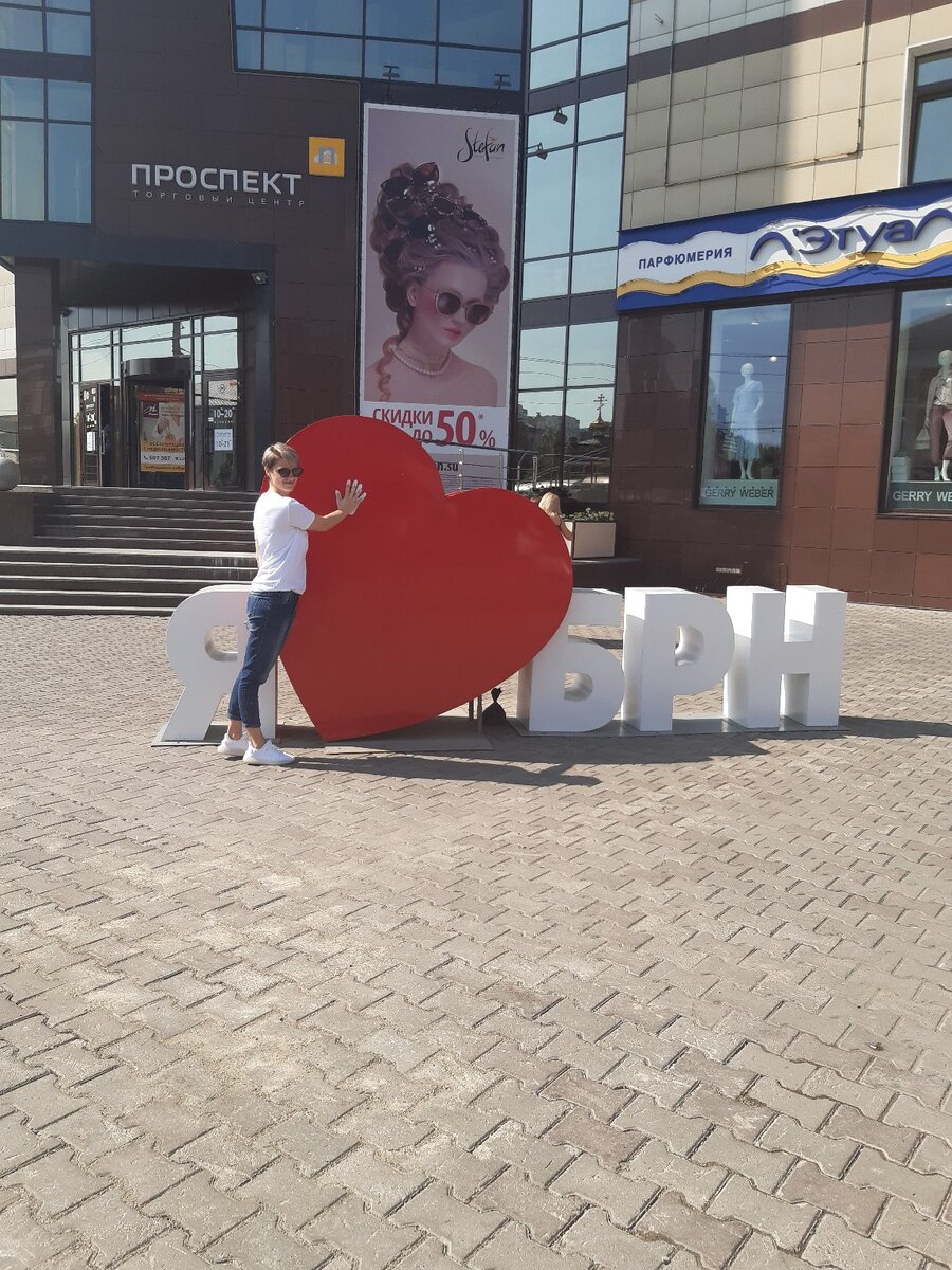 Проспект Ленина. Из личного архива