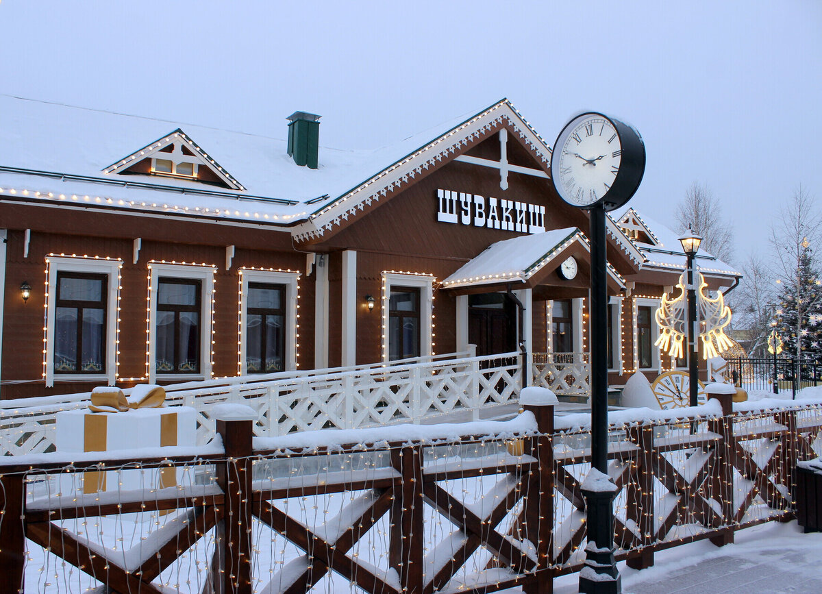 Шувакиш екатеринбург