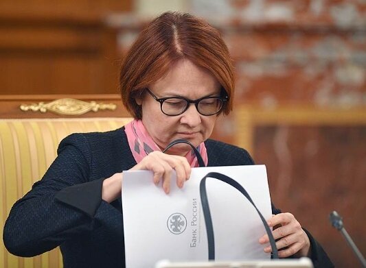 Э.С. Набиуллина, скриншот трансляции заседания Правительства РФ