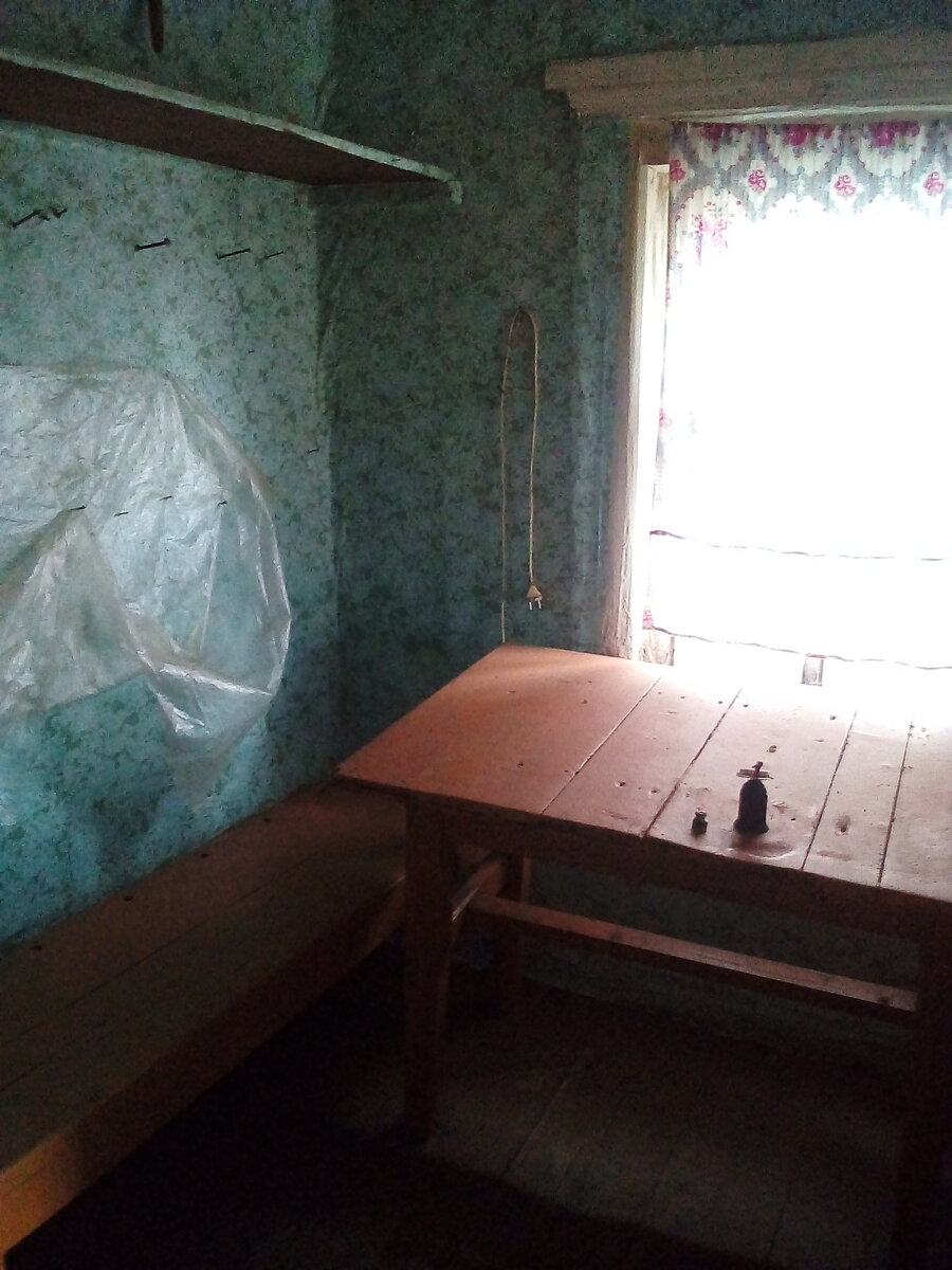Было