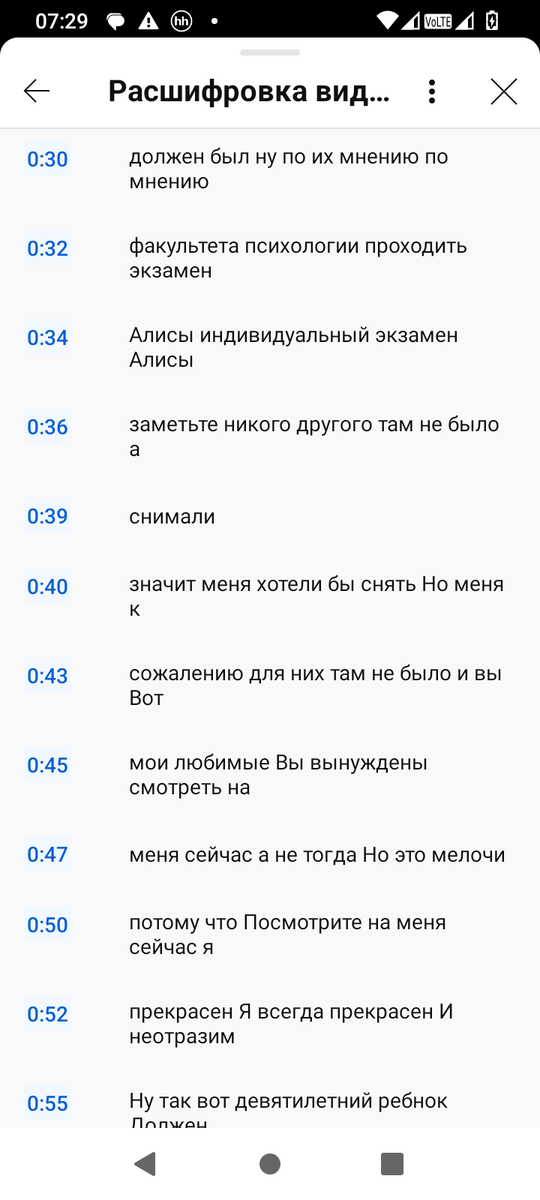 Что такое жалоба на нарушение авторских прав?