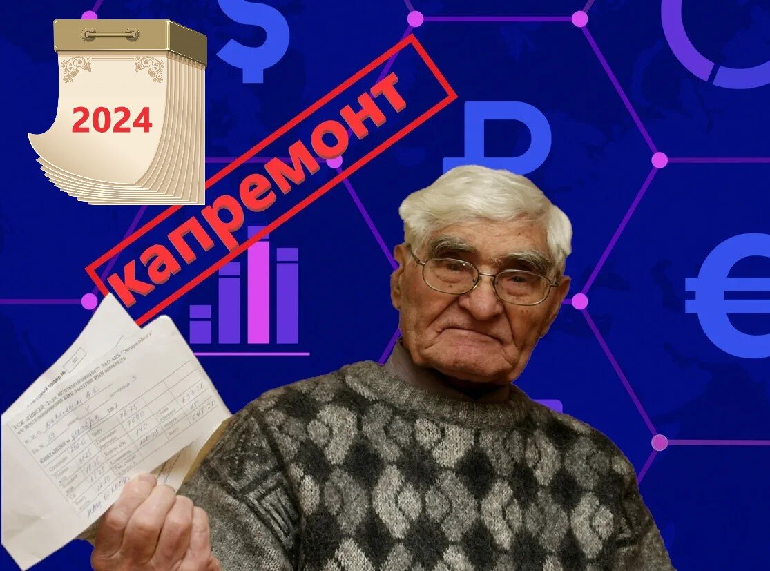 Друзья, до нового года осталось менее 2-х месяцев и пора уже задуматься о расходах в следующем году. Ведь кроме радости от встречи нового года нас ждет и рост расходов на ЖКХ.