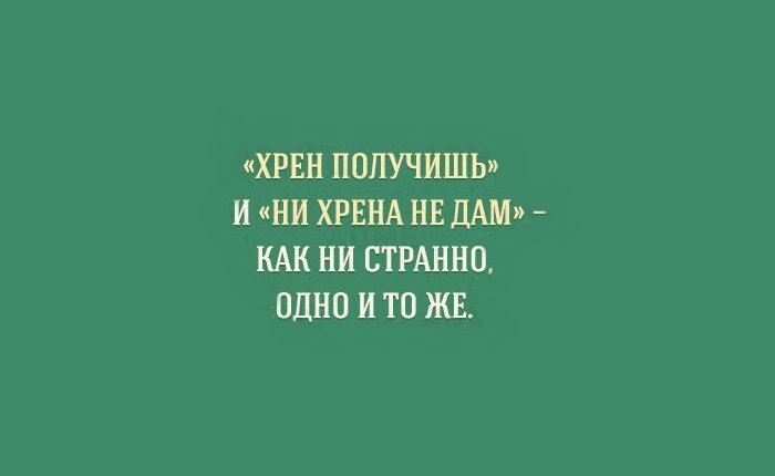 Хотите перемен идите работать. Цитаты учителей смешные. Высказывания учителей смешные. Афоризмы про учителей прикольные. Смешные фразы учителей