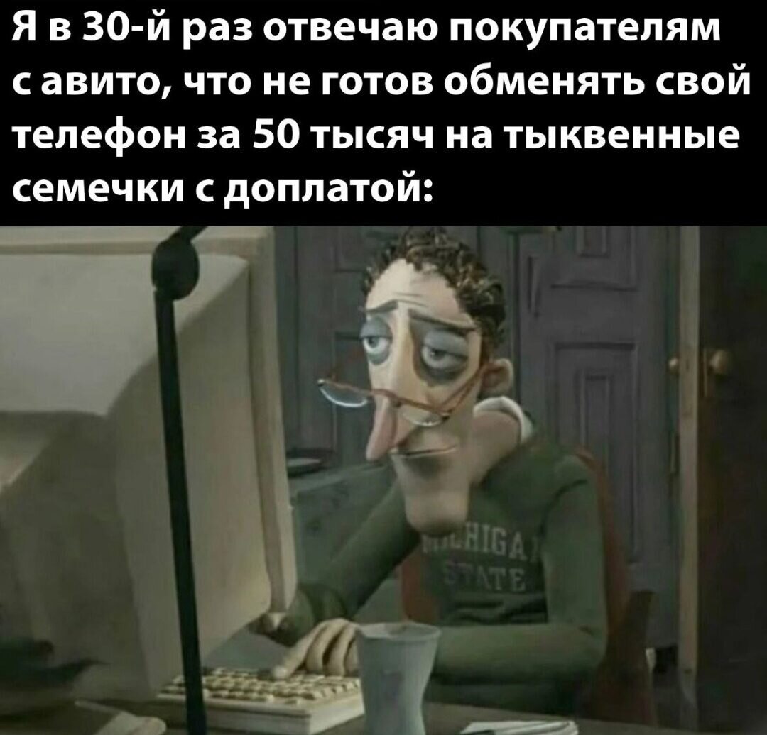 Картинка из Pinterest