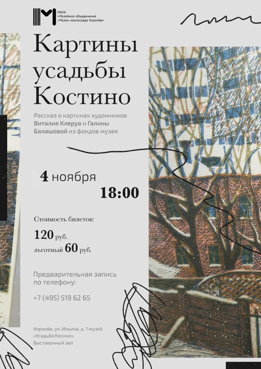 Фото с канала музея