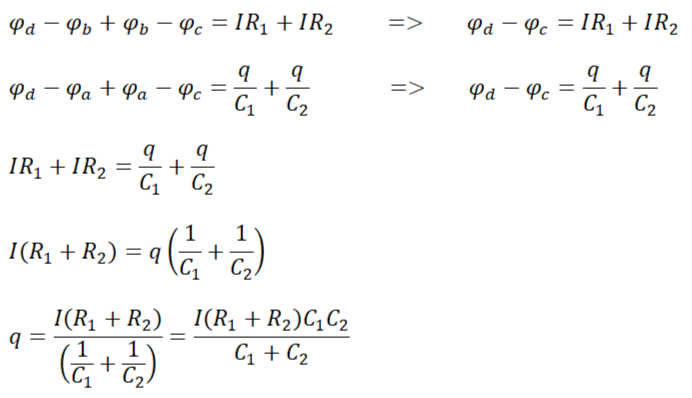 Преобразование формул для нахождения заряда