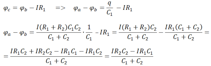 Преобразование формул