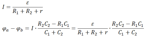 Искомая разность потенциалов