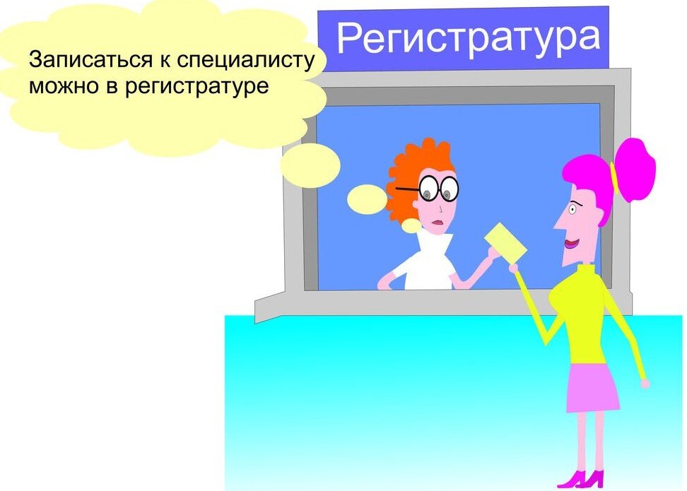 картинка из сети