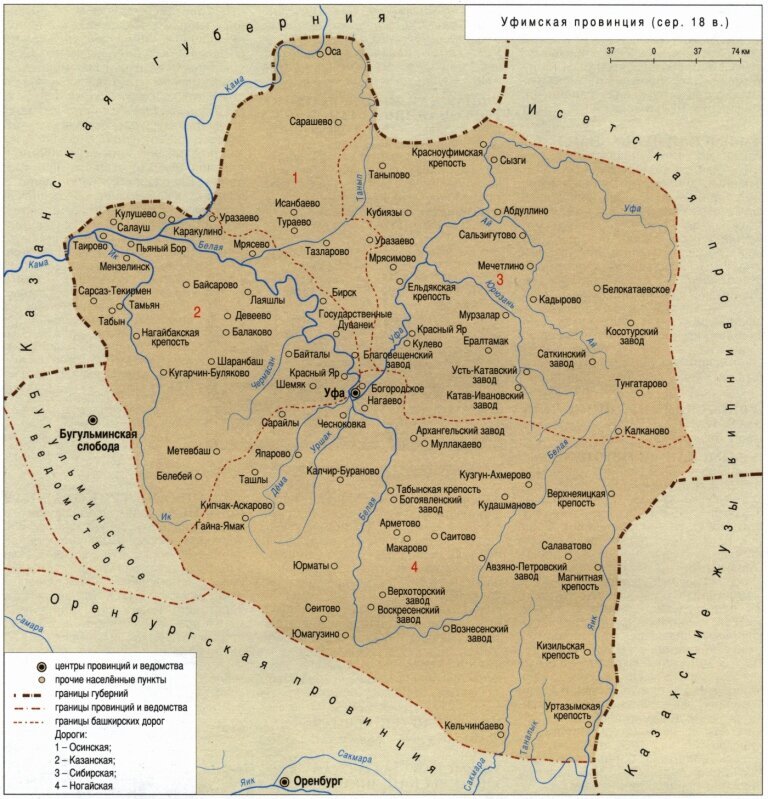 Карта башкортостана 18 века