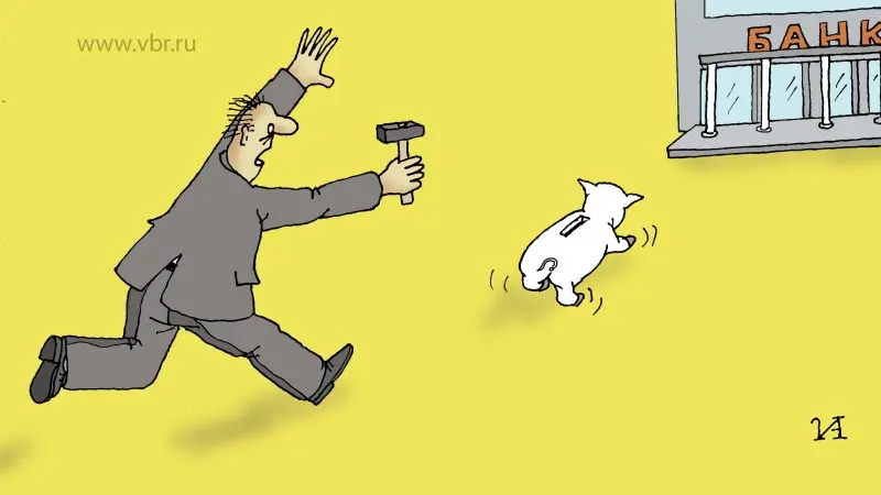 Хитрость, которую используют банки, предлагая высокие ставки по вкладам. Фото: «Выберу.ру»/Иван Анчуков