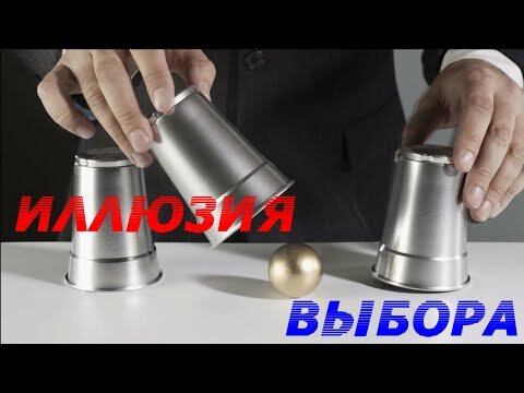 Изображение с сайта https://i.ytimg.com
