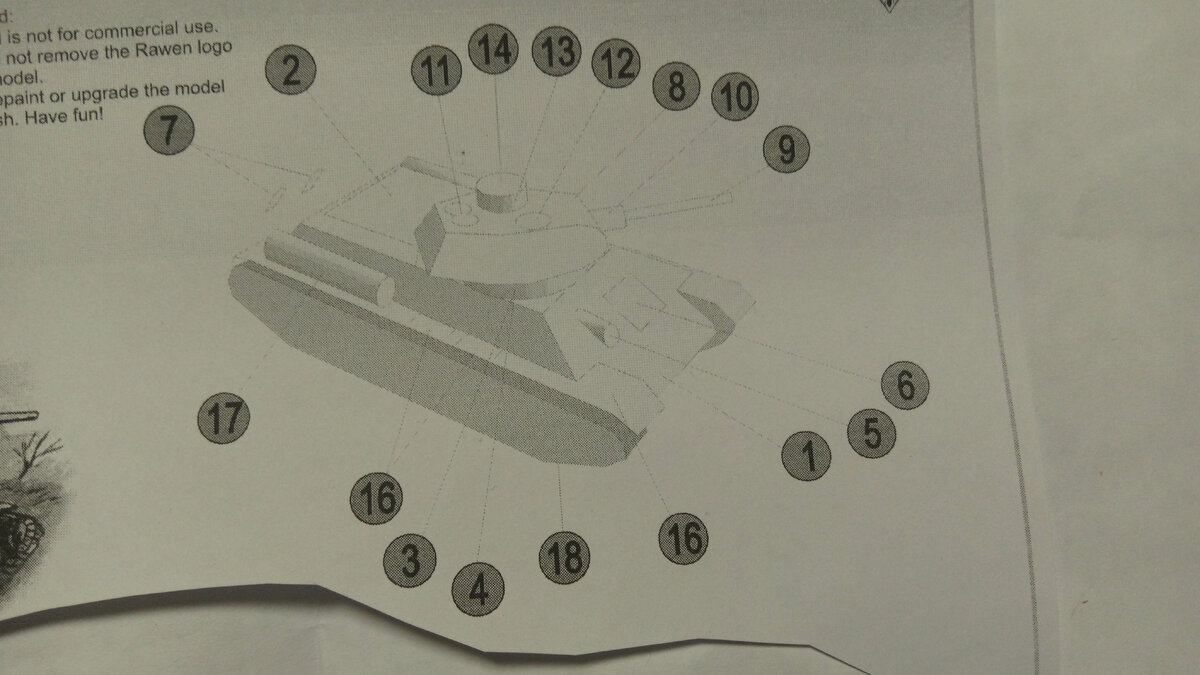Инструкция сборной модели из бумаги т-34-85. Личное фото.