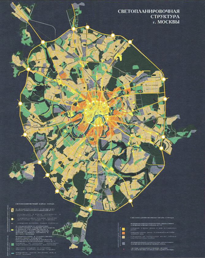 Схема плана москвы. Генеральный план Москвы 1999. Генеральный план развития Москвы до 2025 года карта Москомархитектуры. Генплан новой Москвы до 2025 года Москомархитектура карта. Генплан застройки Москвы до 2025 года.