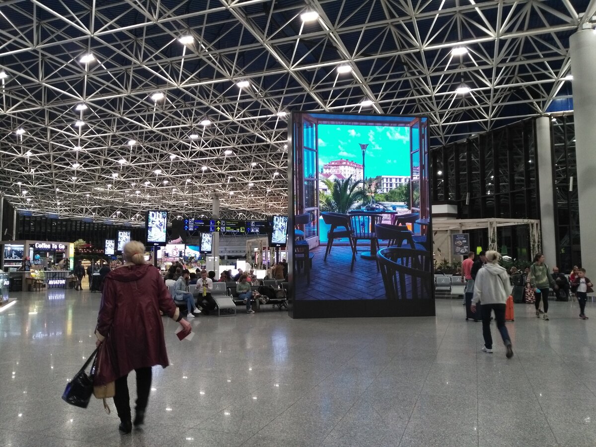 В аэропорту Сочи. Фото из архива автора для иллюстрации