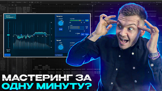 Download Video: Обновление Logic Pro x 10.8 Просто шок!